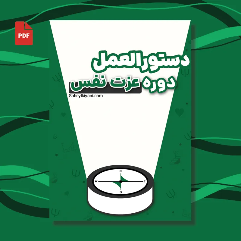 دستورالعمل اجرایی