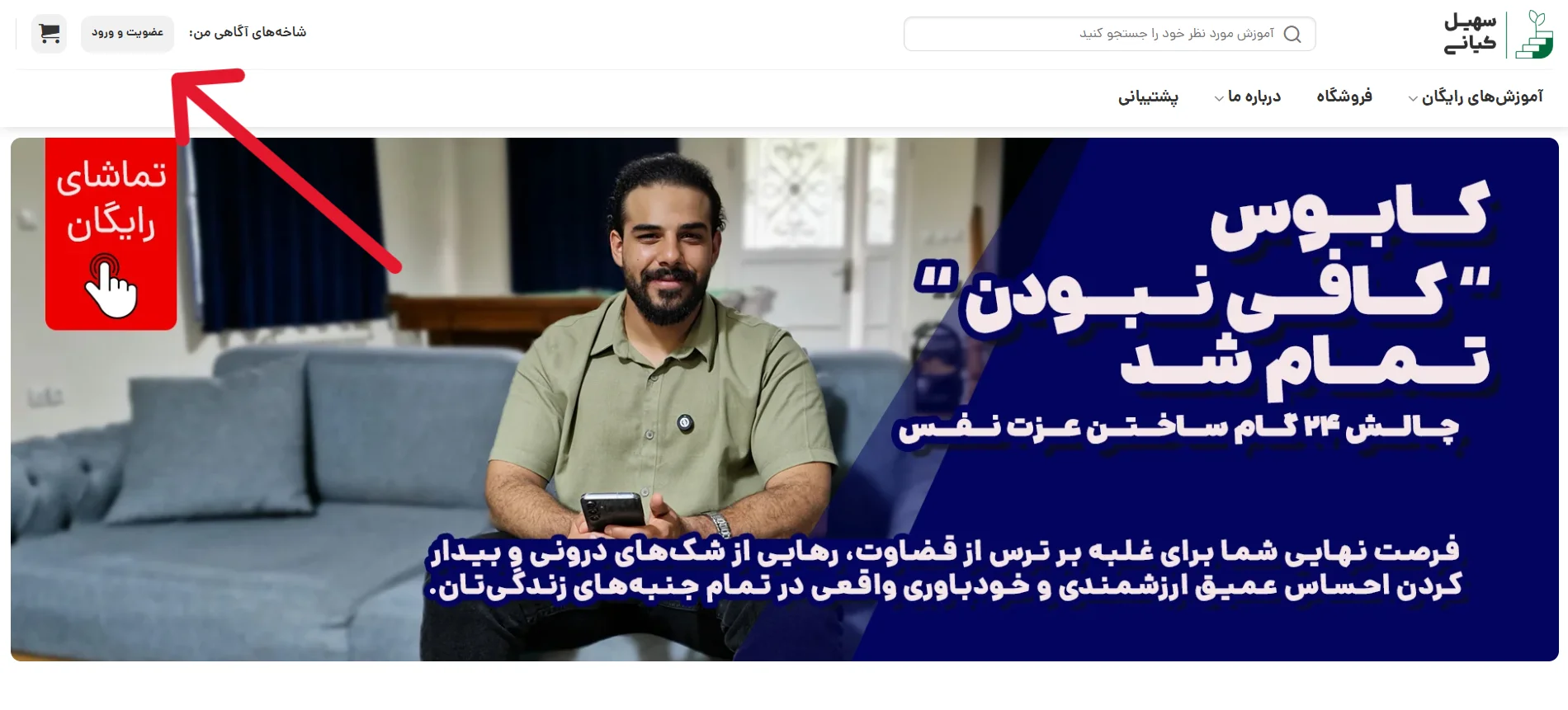 راهنمای دانلود