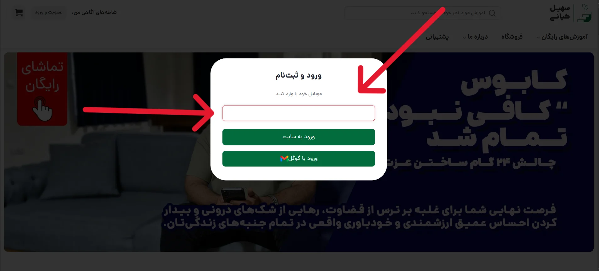 راهنمای دانلود