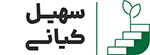 سهیل کیانی